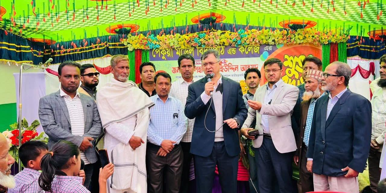 FB_IMG_1767421519686