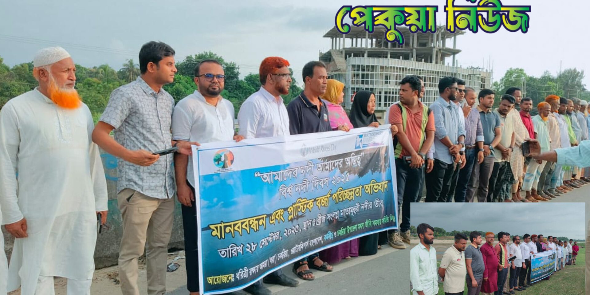 InShot_20250929_200215093