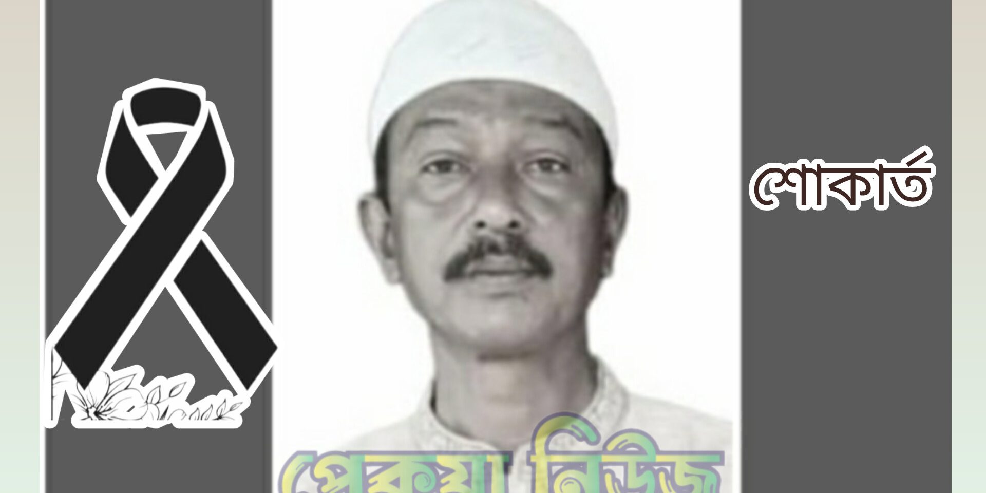 InShot_20251003_161604117