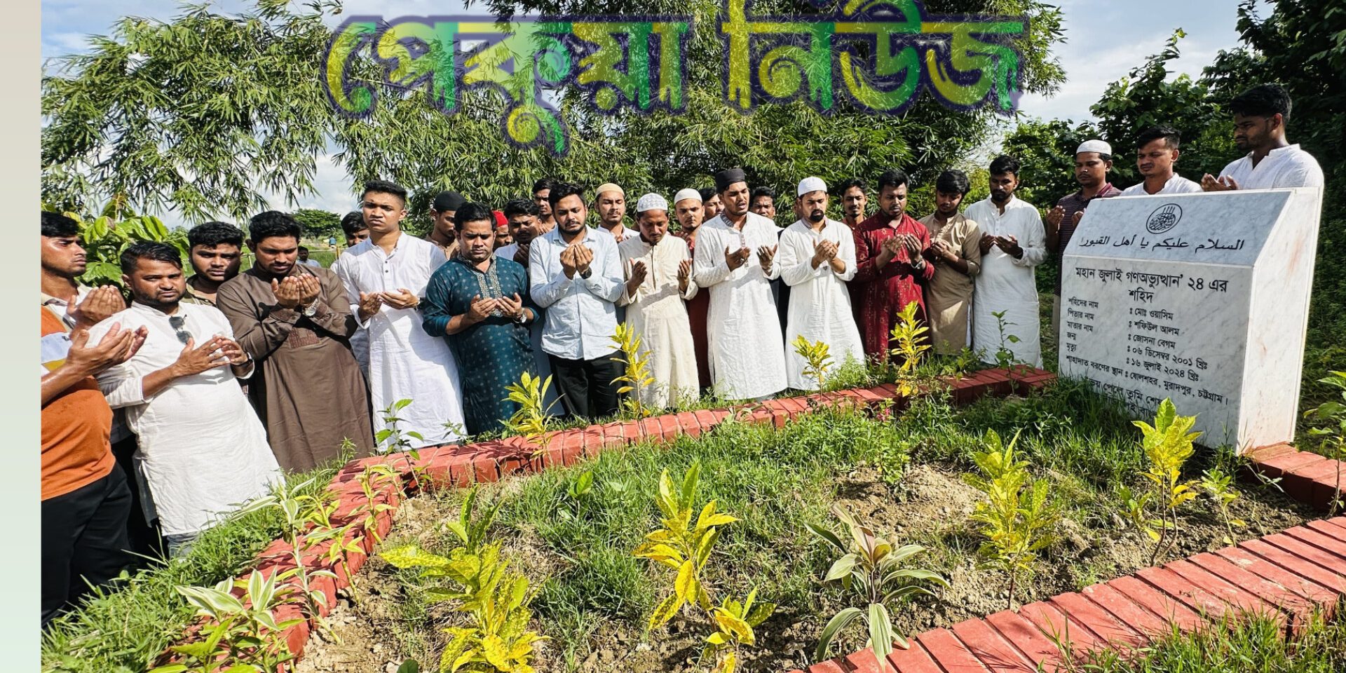 InShot_20251003_185635895